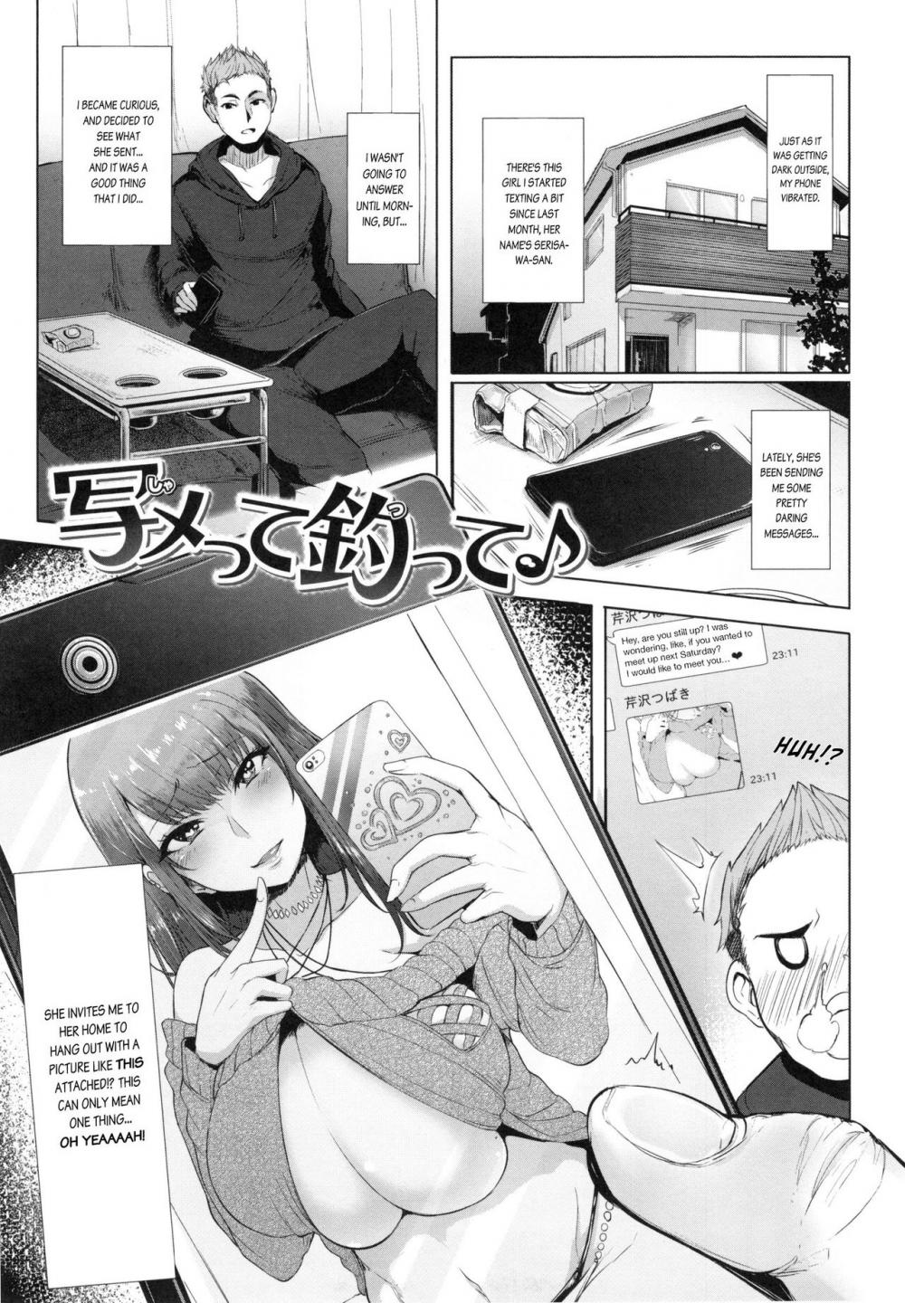 Hentai Manga Comic-MMS Allure-Read-1